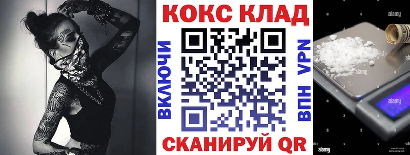 Купить Наро-Фоминск ГАШИШ  АМФ  A PVP  Меф мяу мяу  Каннабис 