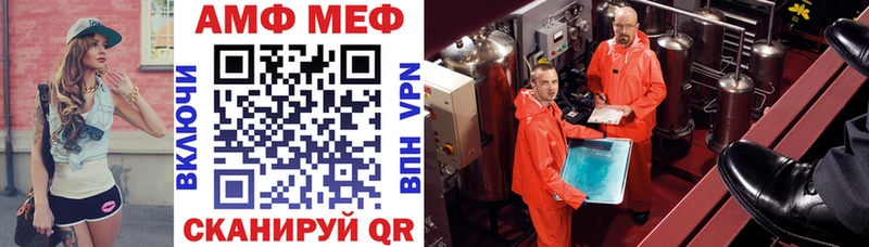 Amphetamine Premium  Наро-Фоминск 