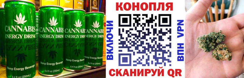 закладки Наро-Фоминск darknet как зайти Canna-Cookies марихуана