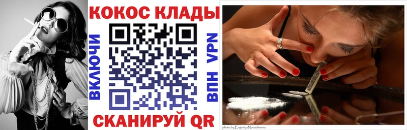 продажа наркотиков  Наро-Фоминск  КОКАИН Перу 