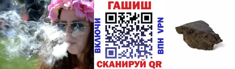 купить закладку  Наро-Фоминск  ГАШ хэш 