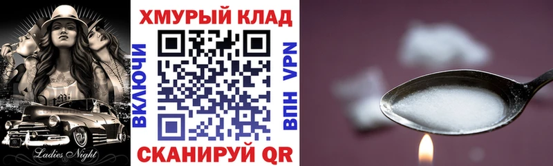 ГЕРОИН белый  хочу   Наро-Фоминск 
