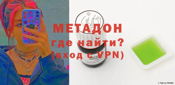 кокаин VHQ Богородск