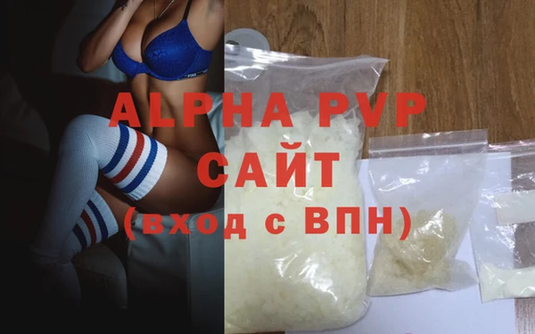 кокаин VHQ Богородск