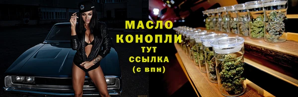 кокаин VHQ Богородск