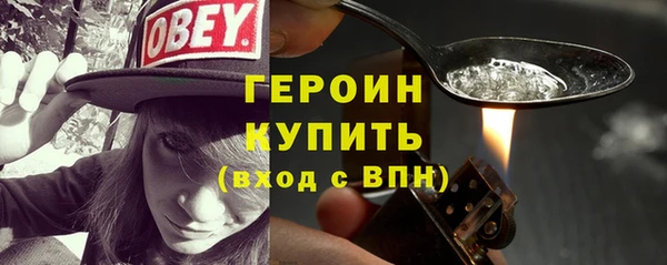 прущие грибы Богородицк