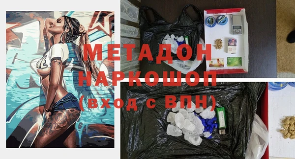 прущие грибы Богородицк