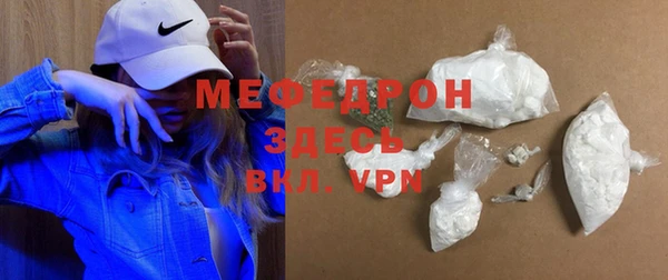 кокаин VHQ Богородск