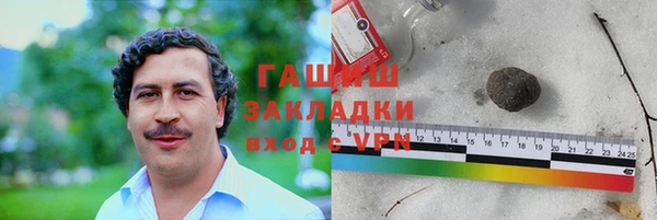 кокаин VHQ Богородск