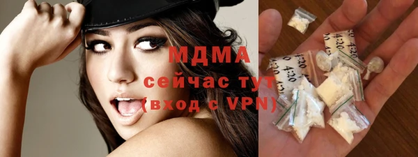 метадон Белокуриха