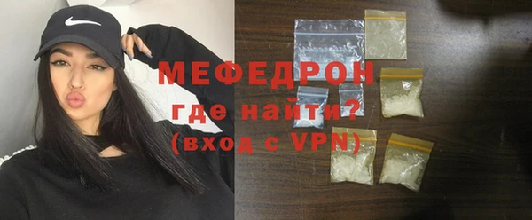 кокаин VHQ Богородск