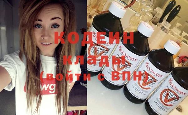 кокаин VHQ Богородск
