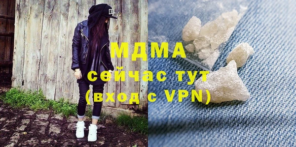 кокаин VHQ Богородск