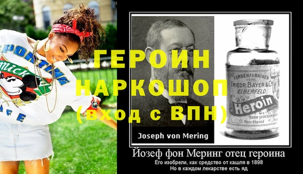 прущие грибы Богородицк