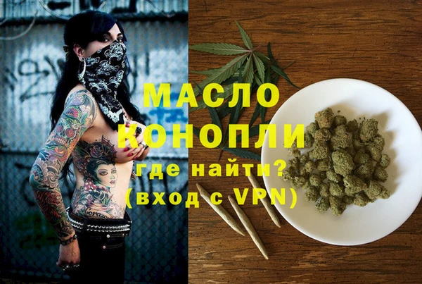 кокаин VHQ Богородск
