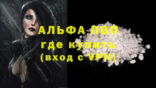 кокаин VHQ Богородск