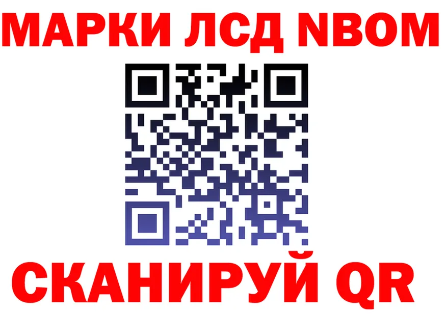 Альфа ПВП СК ТОР это кракен Наро-Фоминск