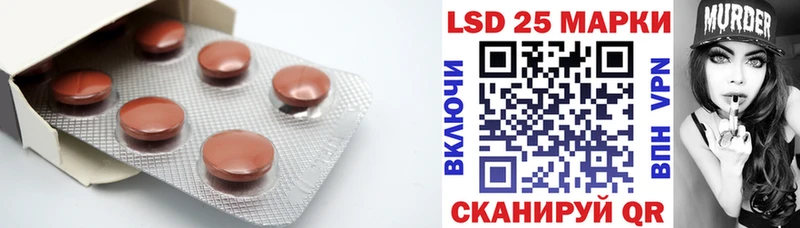 сайты даркнета какой сайт  Наро-Фоминск  LSD-25 экстази ecstasy 