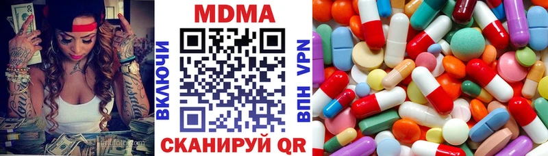 МДМА кристаллы  Наро-Фоминск 