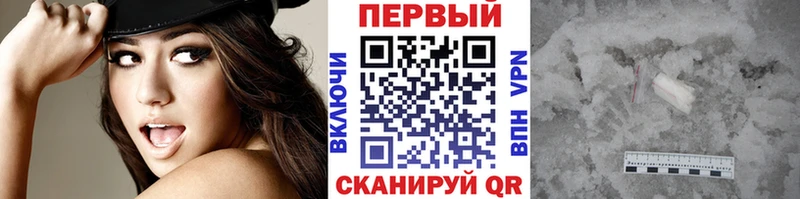 МЕТАМФЕТАМИН пудра  Наро-Фоминск 