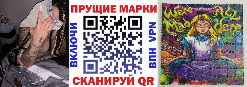 Марки NBOMe 1,5мг Наро-Фоминск