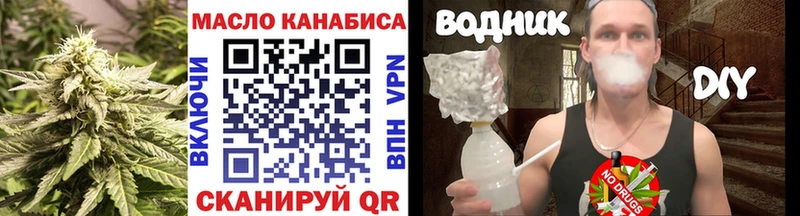 kraken рабочий сайт  Наро-Фоминск  ТГК THC oil 
