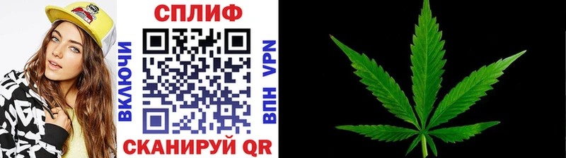 Бошки марихуана тримм  Наро-Фоминск 